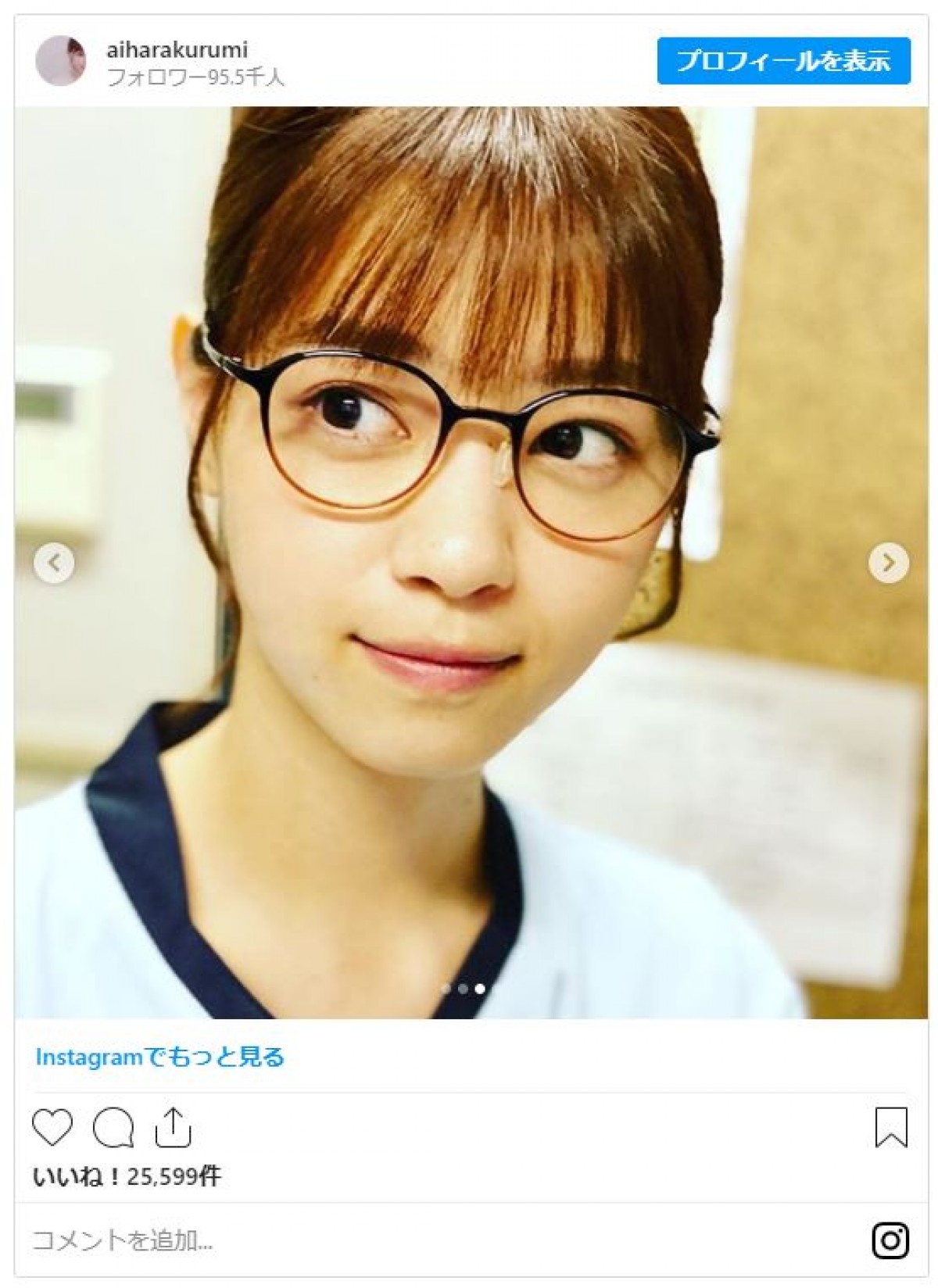 “相原くるみ”西野七瀬、メガネ姿を公開 「可愛さが凄まじい」の声