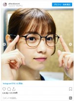 相原くるみ（西野七瀬）、メガネ姿　※西野七瀬が演じる「相原くるみ」インスタグラム