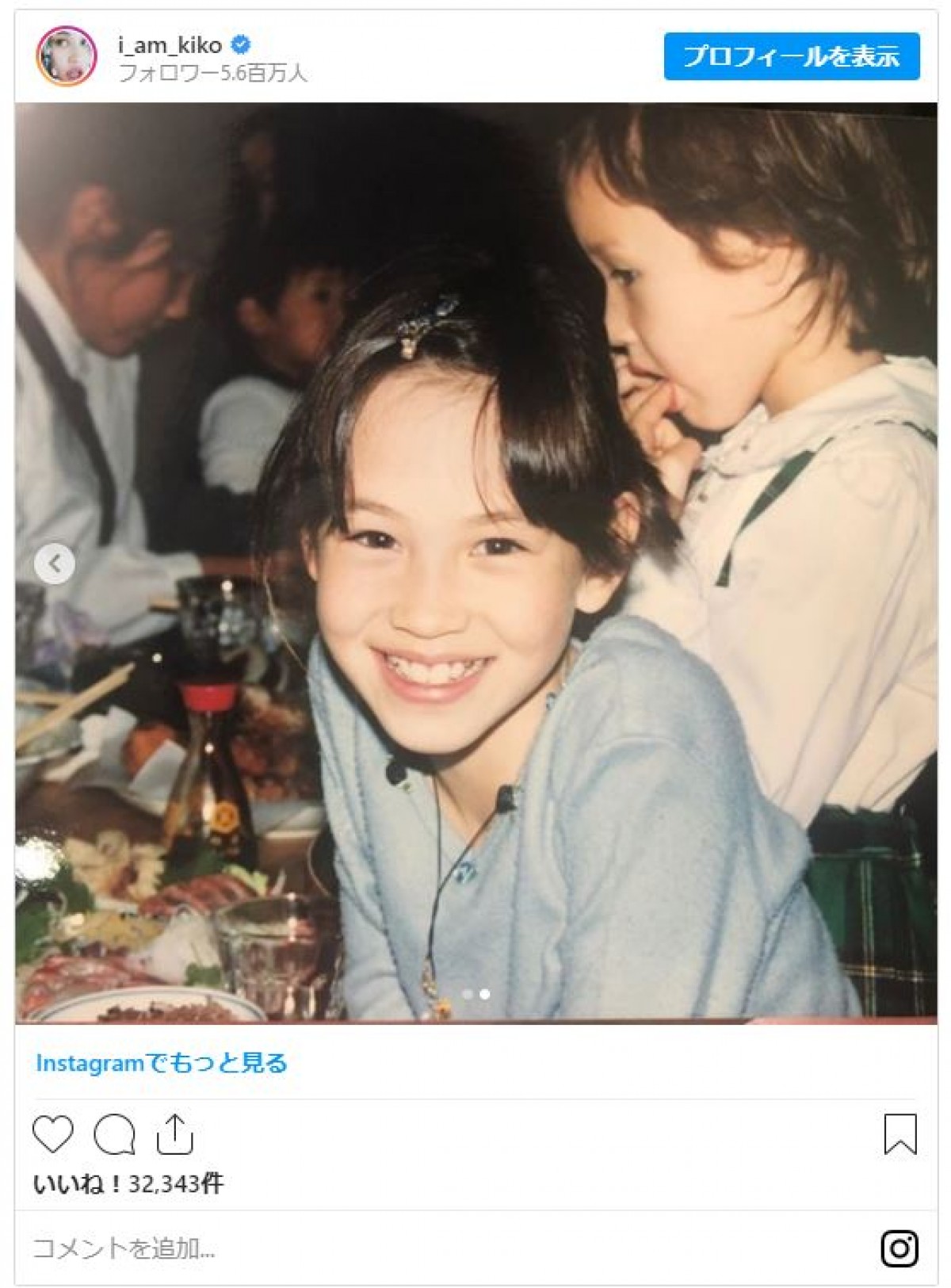 水原希子、小学生時代の“夏休み写真”に反響「もう美人」「変わってない」