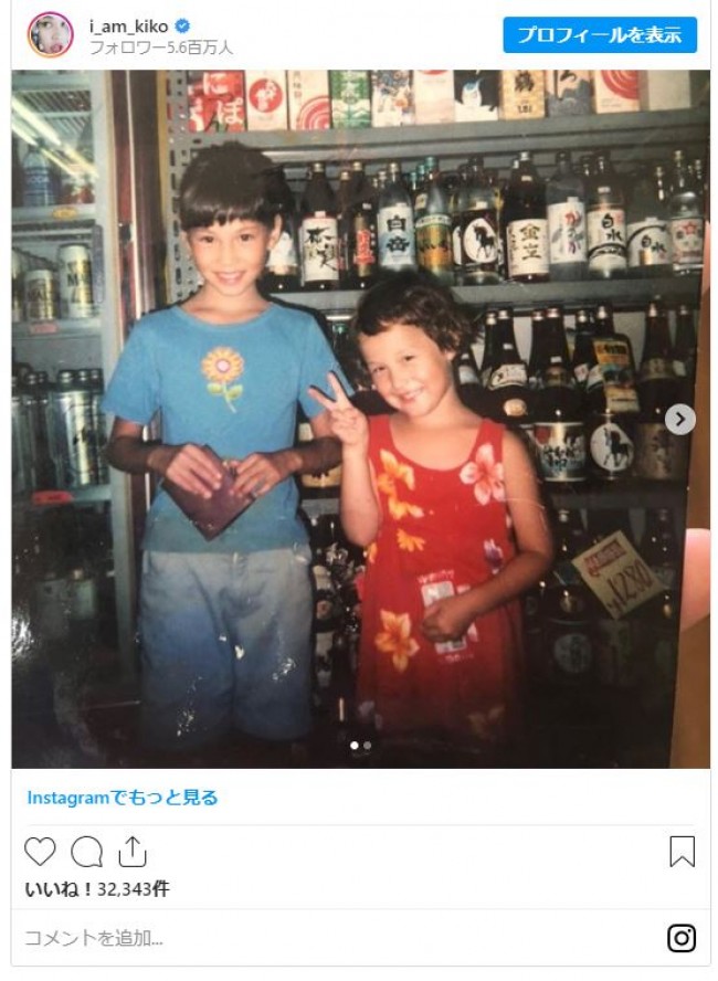 水原希子 小学生時代の 夏休み写真 に反響 もう美人 変わってない 年8月19日 写真 エンタメ ニュース クランクイン