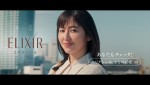 長澤まさみが出演　資生堂「エリクシール」新CM「デアインタイム」篇より