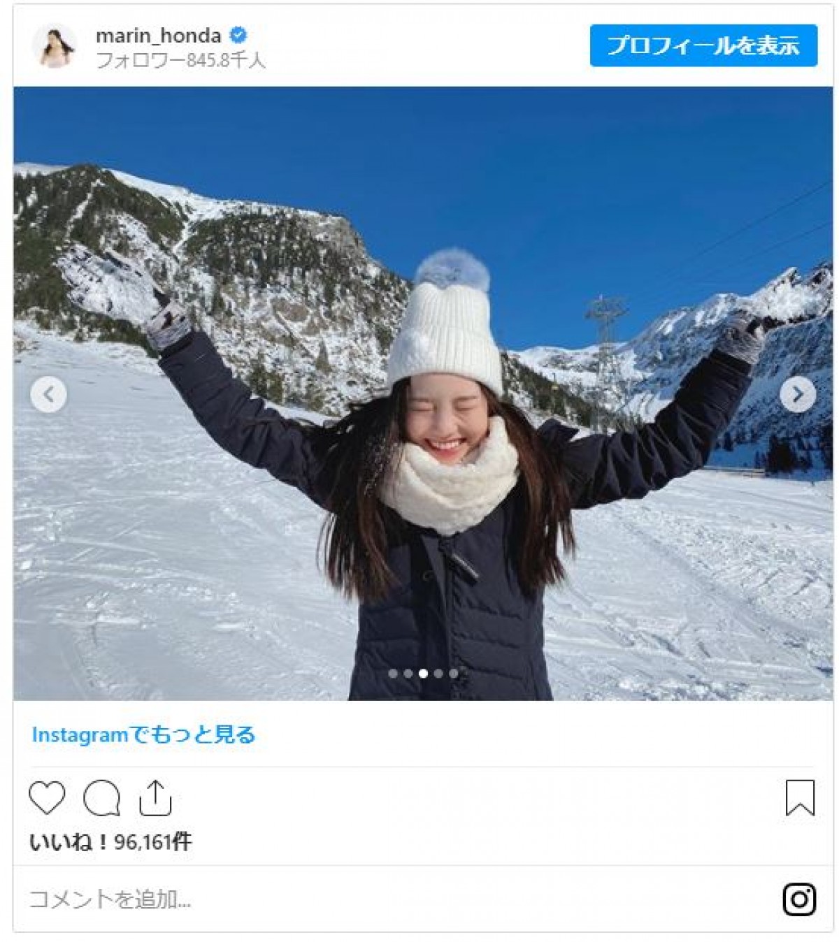 本田真凜「今日は18歳最後の日〜」 美少女すぎるショットに反響