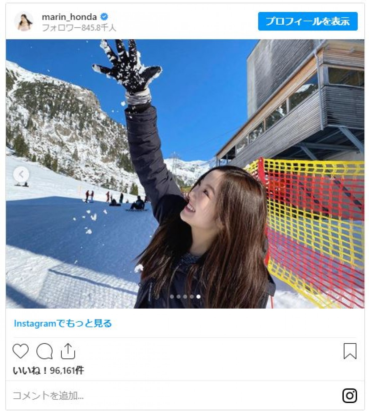 本田真凜「今日は18歳最後の日〜」 美少女すぎるショットに反響