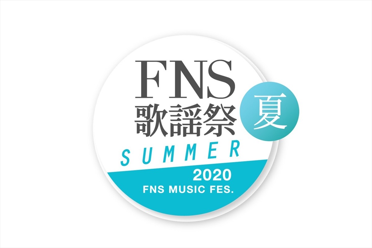 平手友梨奈、『FNS歌謡祭』出演決定　森山直太朗の名曲とダンスでコラボ