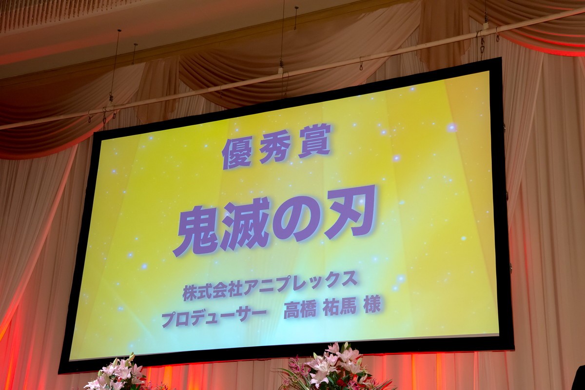 氷川きよし、 AMD理事長賞を受賞「新しい氷川きよしのドアを開けられたような気持ち」