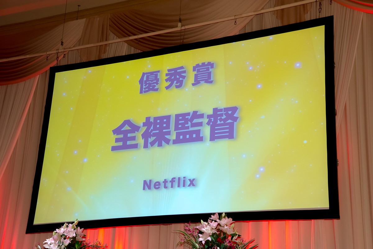 氷川きよし、 AMD理事長賞を受賞「新しい氷川きよしのドアを開けられたような気持ち」