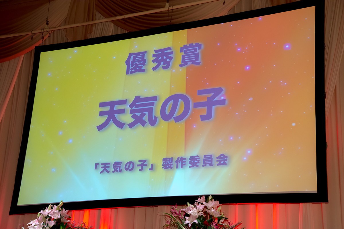 氷川きよし、 AMD理事長賞を受賞「新しい氷川きよしのドアを開けられたような気持ち」