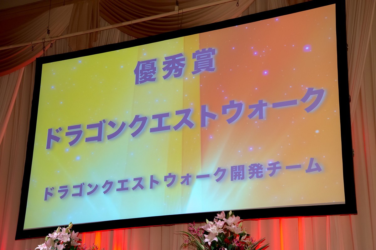 氷川きよし、 AMD理事長賞を受賞「新しい氷川きよしのドアを開けられたような気持ち」