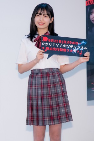 ドラマ『ほぼ日の怪談。』完成発表記者会見に登場した伊勢鈴蘭