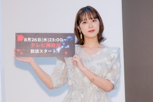 ドラマ『ほぼ日の怪談。』完成発表記者会見に登場した小関舞