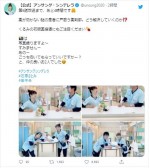 　※ドラマ『アンサング・シンデレラ　病院薬剤師の処方箋』公式ツイッター