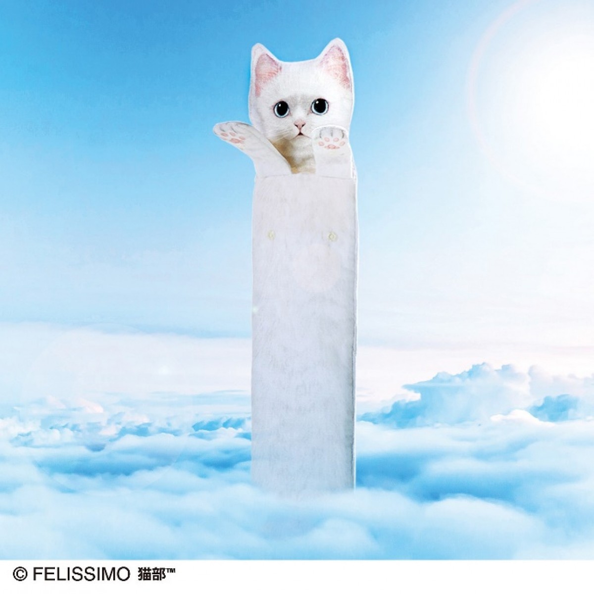 胴が長すぎる猫「のびーるたん」公認の白猫タオルが登場