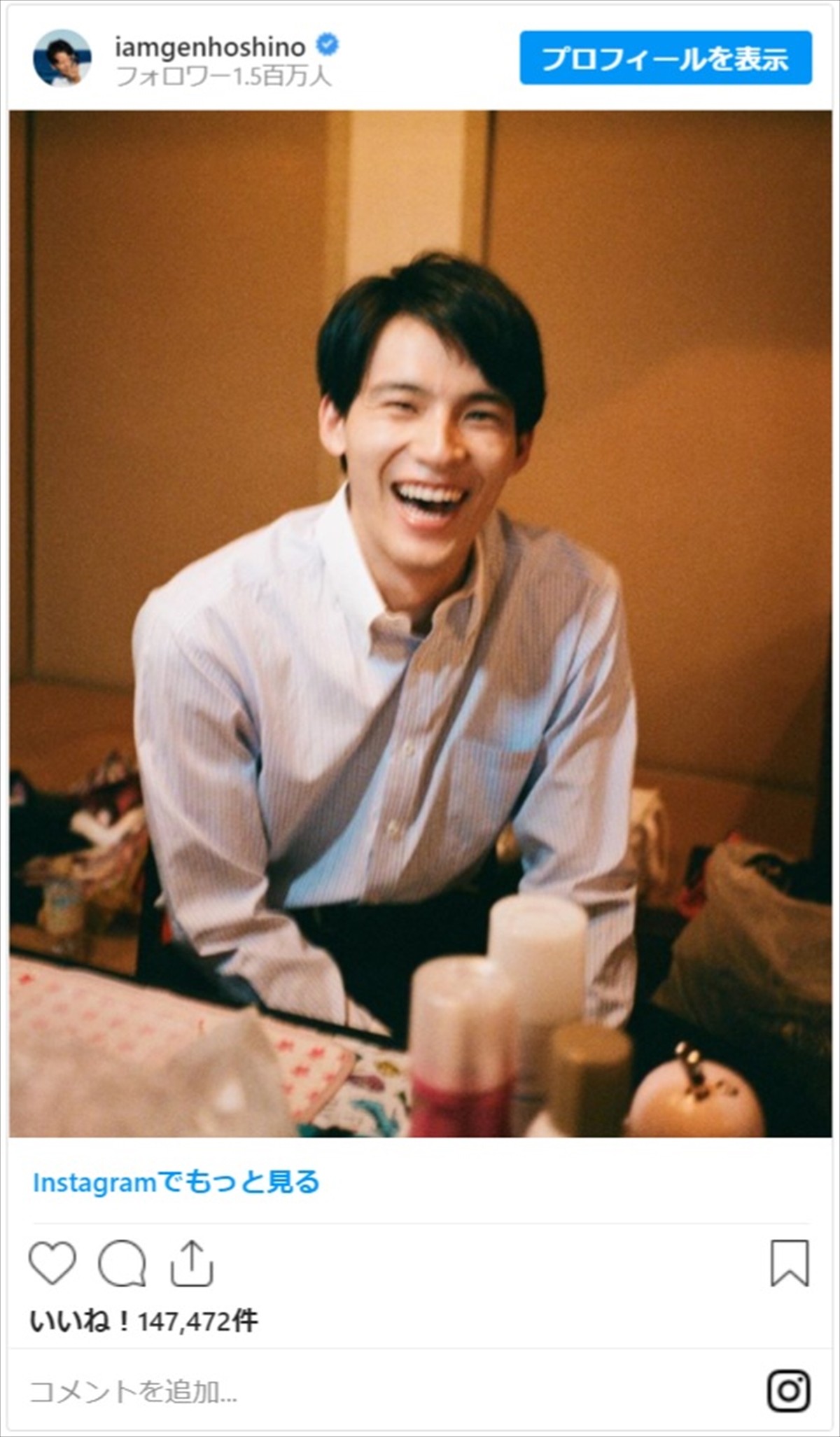 星野源カメラマン、岡田健史のはじける笑顔を撮影　ネット「幸せな気分になる」