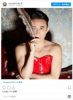 有吉弘行、レスリー・キー氏によるアブノーマルな写真　※「有吉弘行」インスタグラム