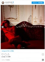 有吉弘行、レスリー・キー氏によるアブノーマルな写真　※「有吉弘行」インスタグラム