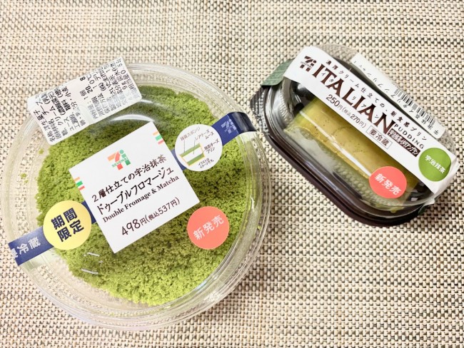 セブンイレブン 抹茶スイーツ がsnsで話題 まるで高級な和スイーツのよう コンビニ新商品レビュー 年8月22日 特集 レポート クランクイン トレンド