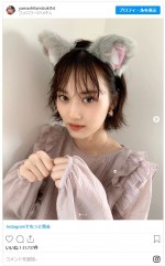 乃木坂46・山下美月、もふもふのネコ耳姿！ 乃木坂46・山下美月の1st写真集『忘れられない人』公式インスタグラム