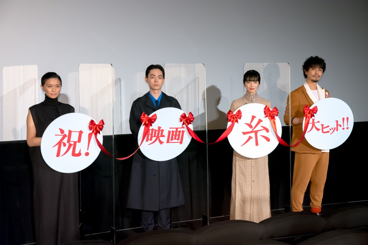 菅田将暉、『糸』を観た両親からの反応明かす「すごい泣いたって言ってました」