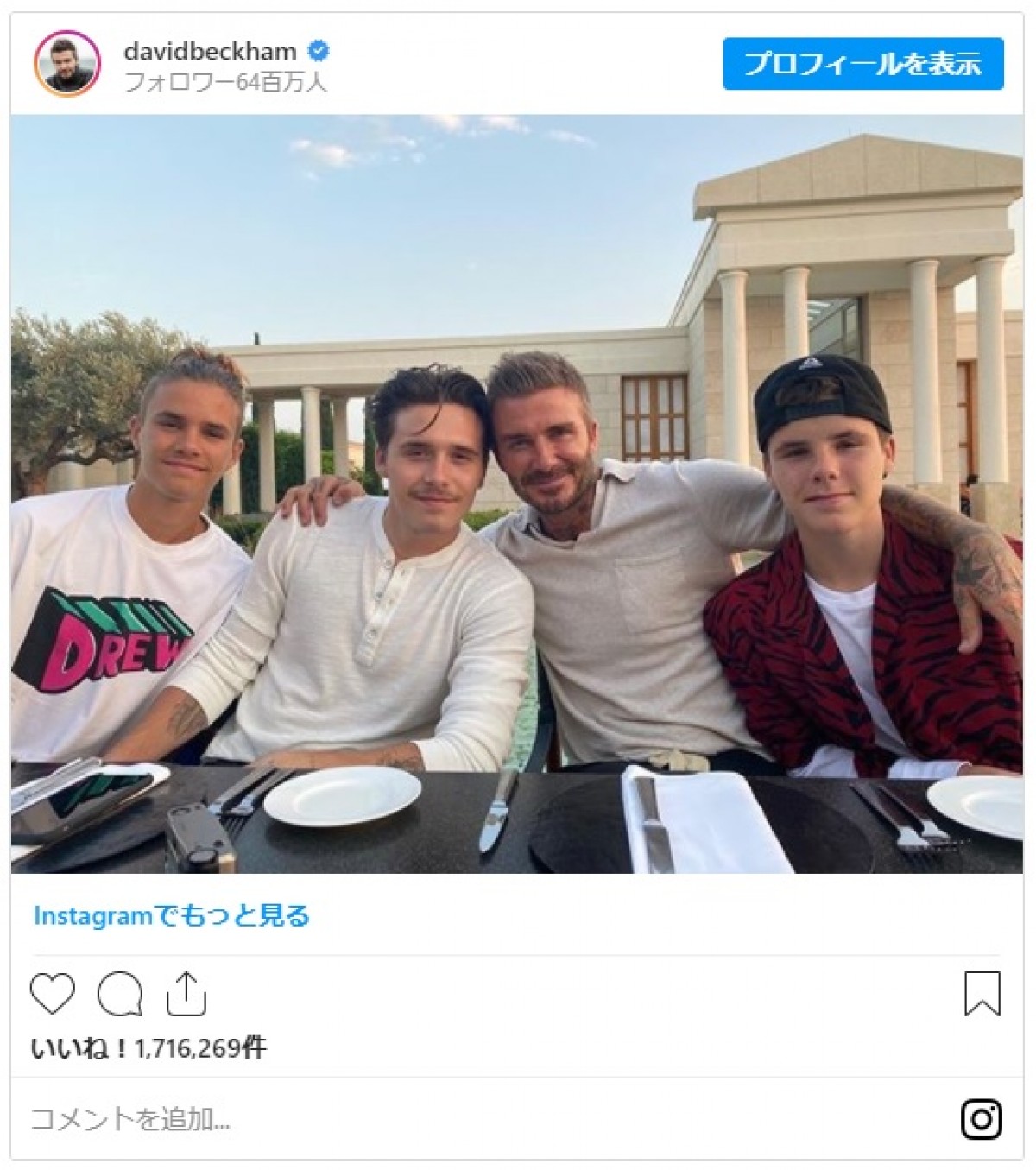 デヴィッド・ベッカム、イケメン息子3人との食事ショットに反響「全員ハンサム」