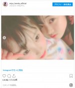 本田望結＆本田紗来、3年前のまだあどけなさが残る2ショット　※「本田望結」インスタグラム