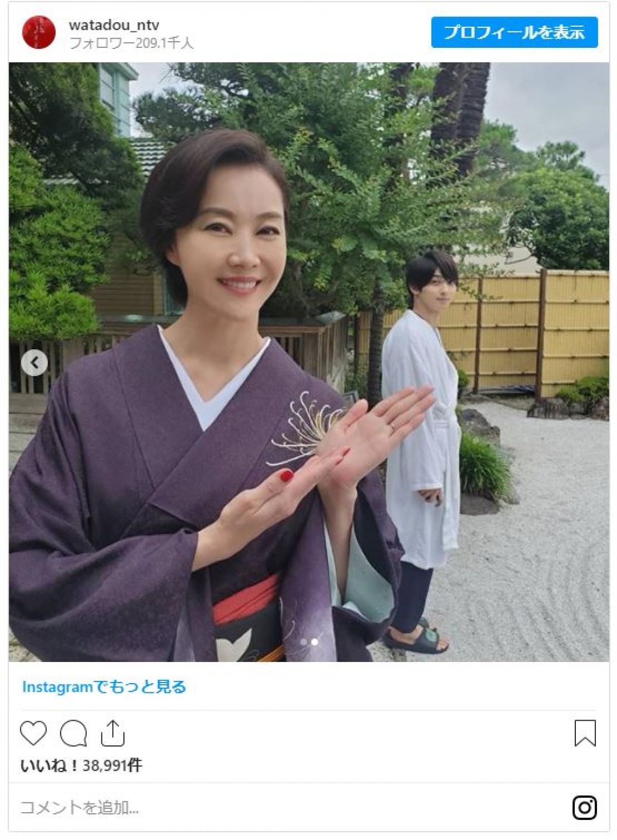 横浜流星のバスローブ姿　観月ありさとの“親子”2ショットに反響