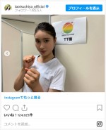 『24時間テレビ』募金ランへの思いを明かした土屋太鳳　※「土屋太鳳」インスタグラム