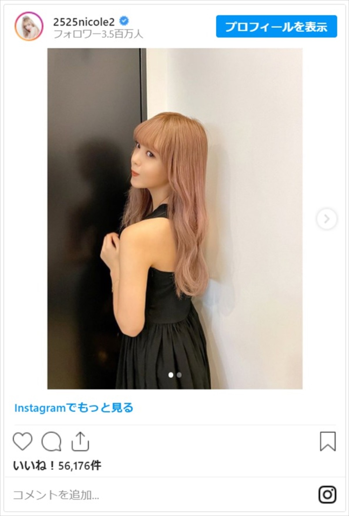 藤田ニコル、涼しげな黒ワンピ私服ショットに反響「大人じゃーん」