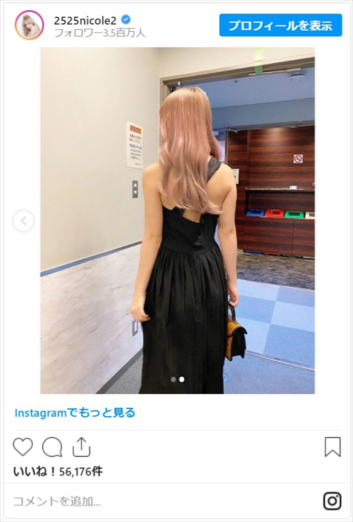 藤田ニコル、涼しげな黒ワンピ私服ショットに反響「大人じゃーん」