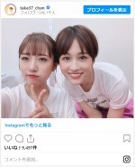 ショートカットにした前田敦子と高橋みなみの2ショット　※「高橋みなみ」インスタグラム