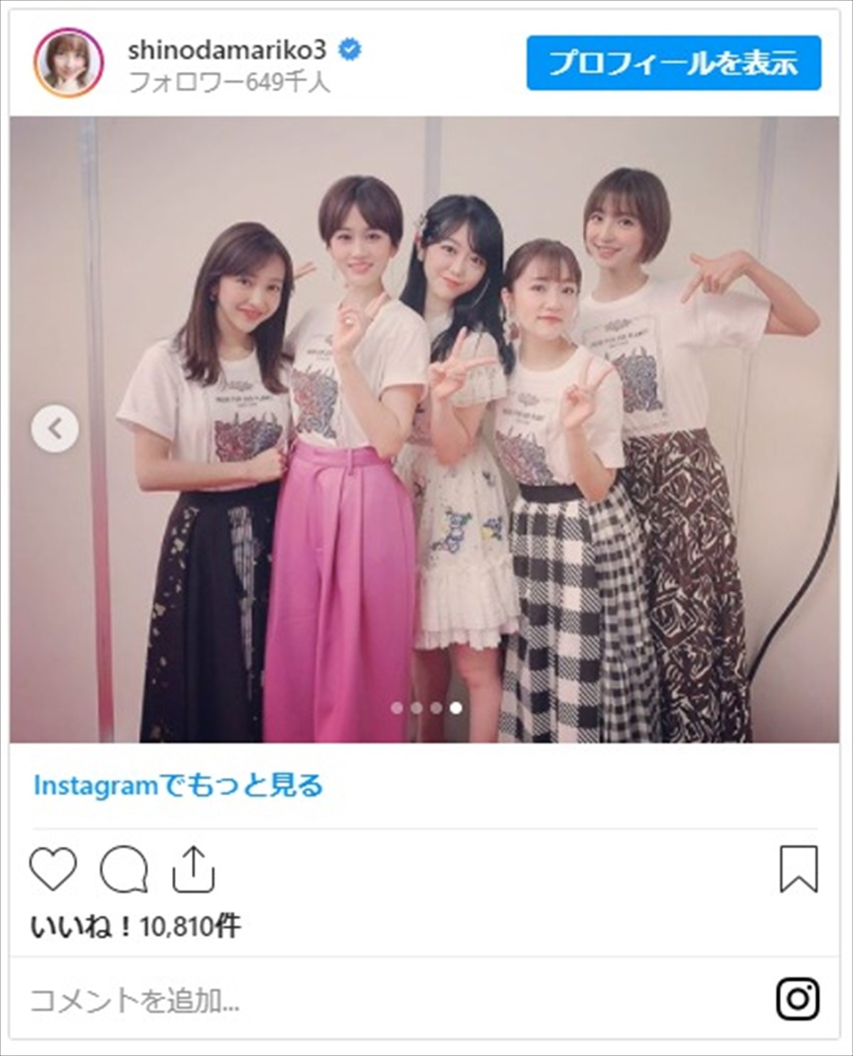 前田敦子、ショートカットに！　篠田麻里子＆板野友美＆高橋みなみら“初代神7”集合にネット感激