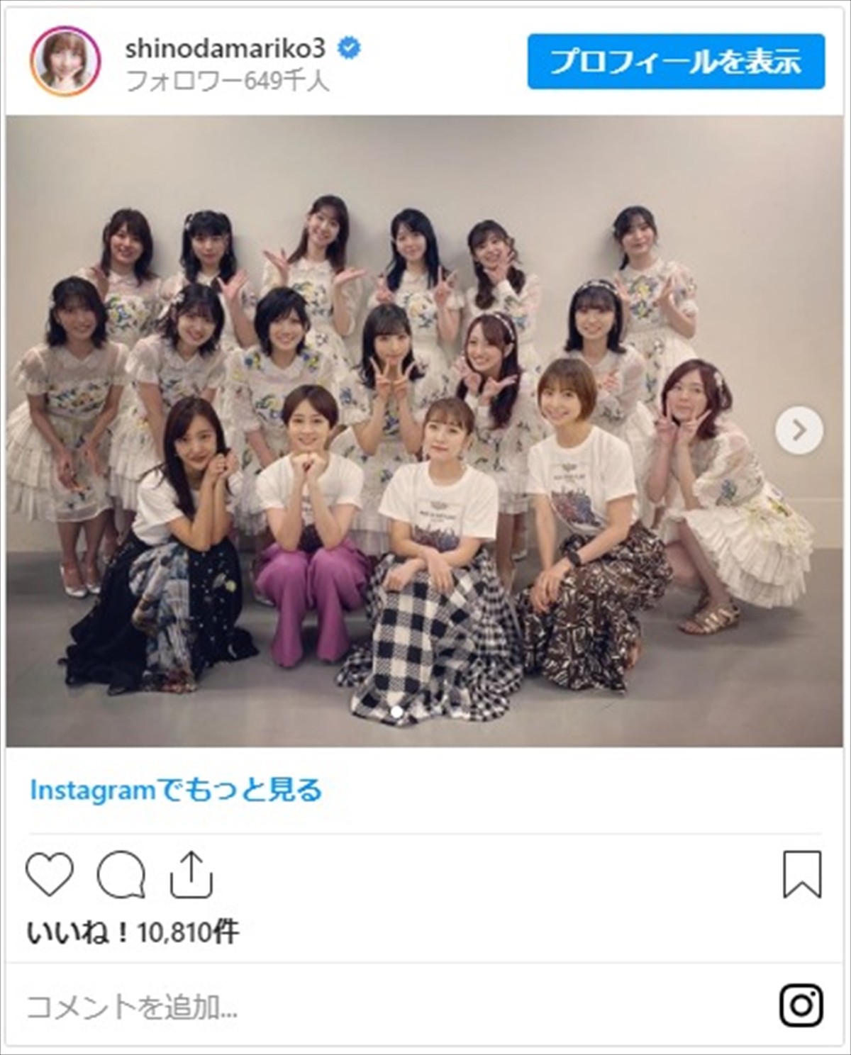 前田敦子、ショートカットに！　篠田麻里子＆板野友美＆高橋みなみら“初代神7”集合にネット感激