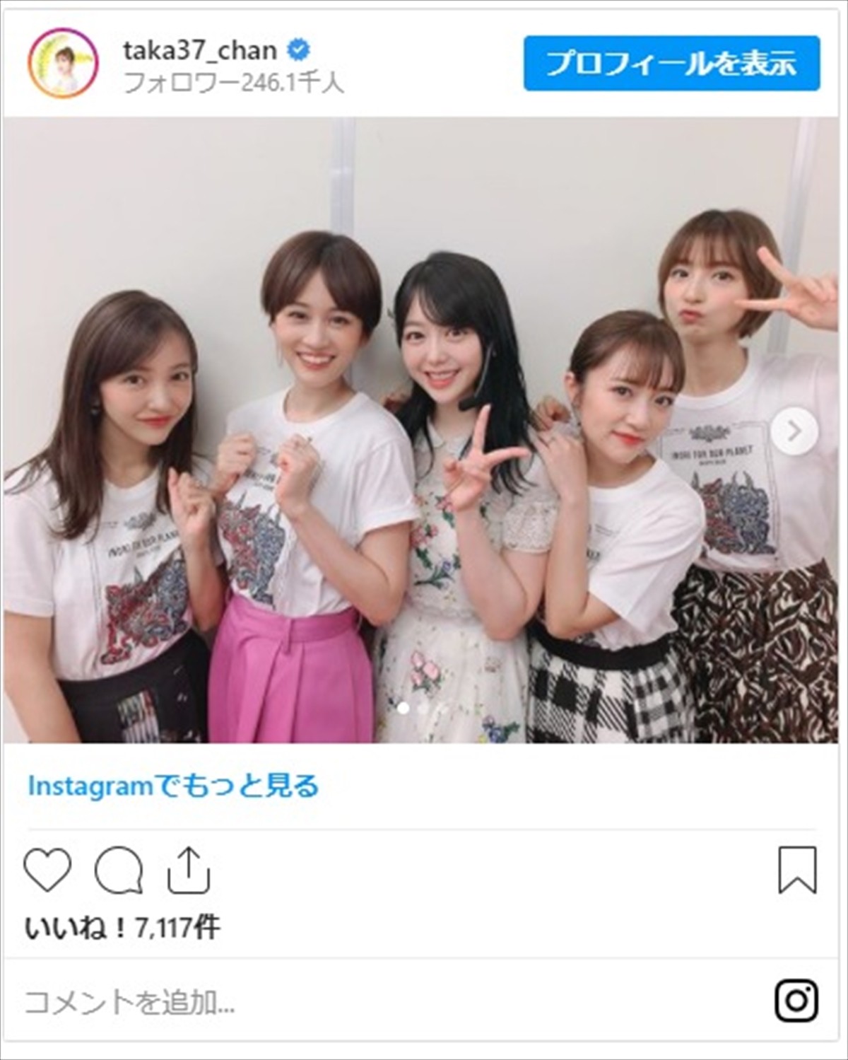 前田敦子、ショートカットに！　篠田麻里子＆板野友美＆高橋みなみら“初代神7”集合にネット感激