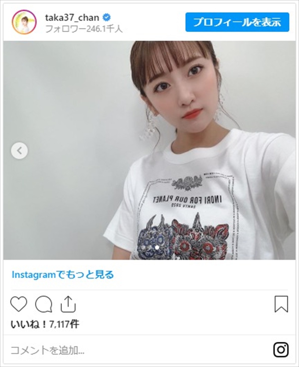 前田敦子、ショートカットに！　篠田麻里子＆板野友美＆高橋みなみら“初代神7”集合にネット感激