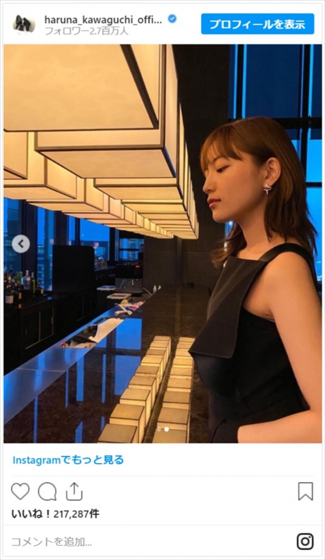 川口春奈 ザ 大人の女性 なグラビアオフショットに感嘆の声 綺麗すぎます 年8月23日 写真 エンタメ ニュース クランクイン 川口春奈 ザ 大人の女性 なグラビアオフショットに感嘆の声 綺麗すぎます 年8月23日 写真 エンタメ ニュース クランクイン