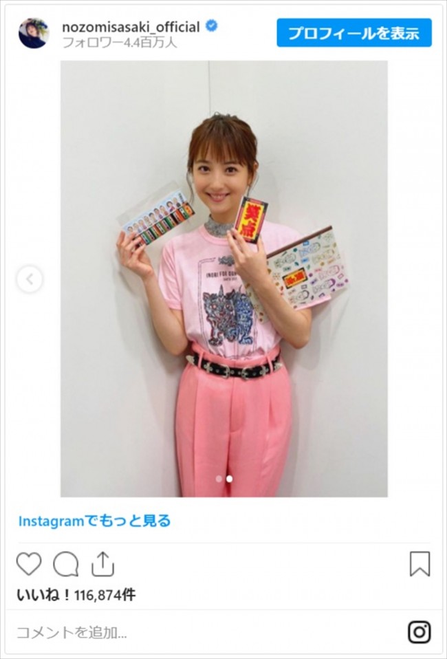 佐々木希 笑点 での変顔に大反響 かわいすぎるオフショットも公開 年8月24日 写真 クランクイン