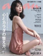 佐々木希、「過去にとらわれて過ごすのは嫌」―― 1万字インタビューで