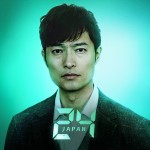 ドラマ『24 JAPAN』に出演する前川泰之