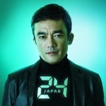 ドラマ『24 JAPAN』に出演する高橋和也