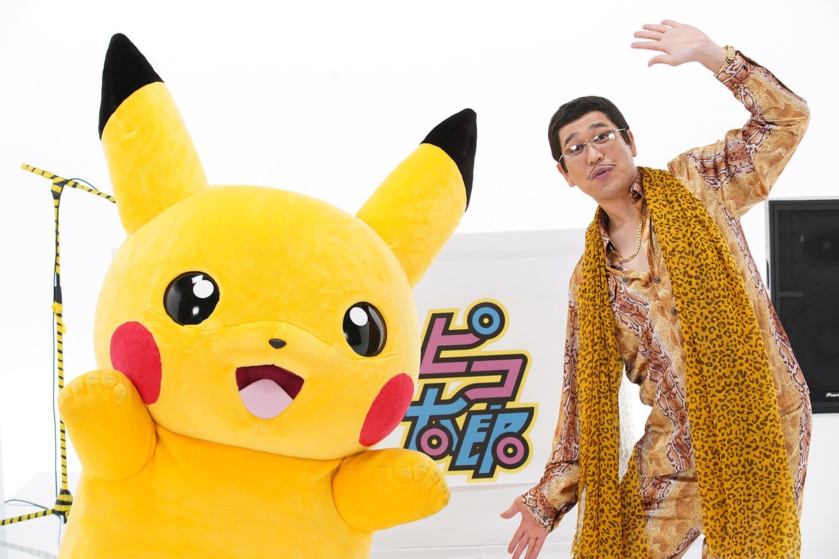 ピコ太郎、新曲はピカチュウとコラボ 「PIKA to PIKO」8.31配信