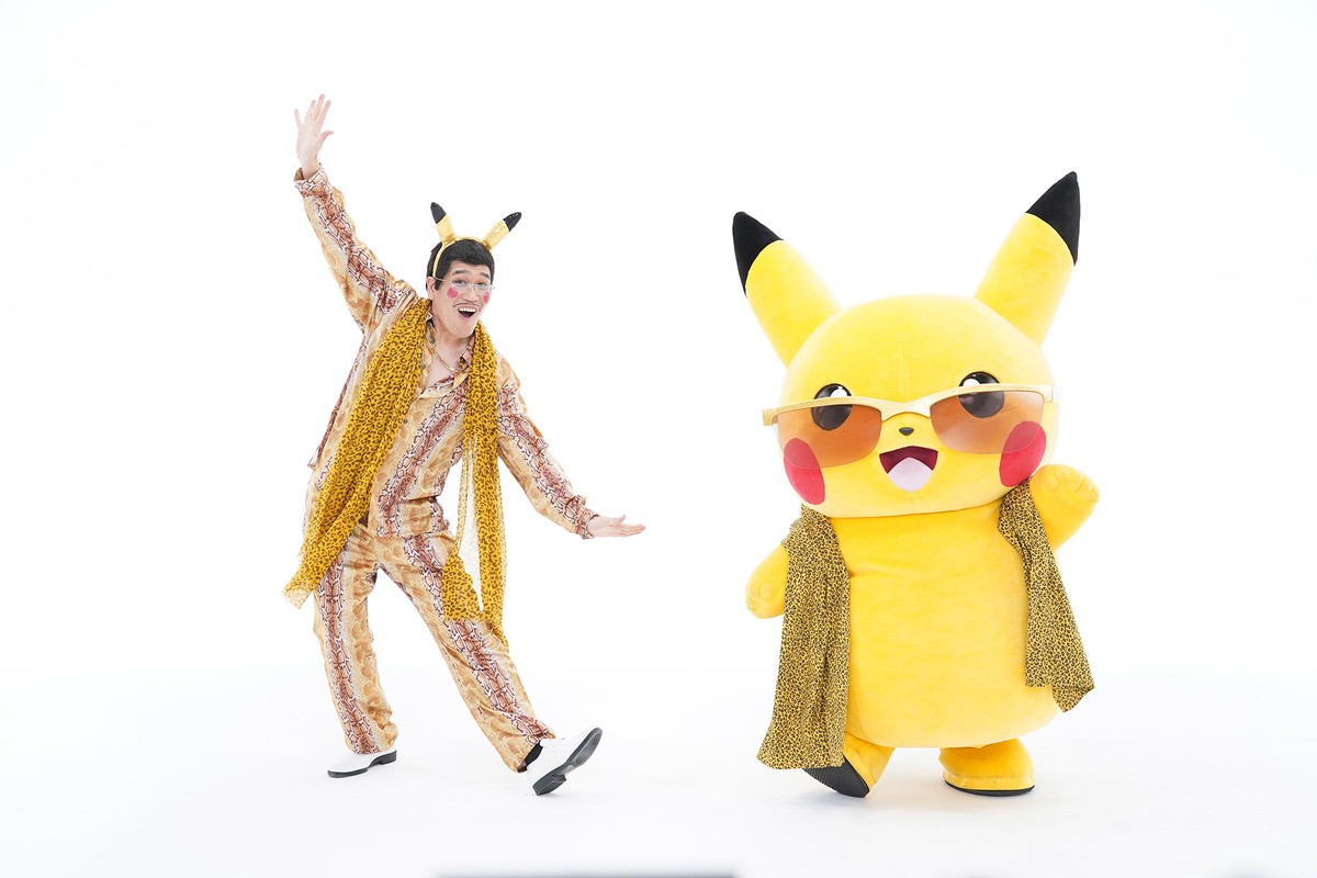 ピコ太郎、新曲はピカチュウとコラボ 「PIKA to PIKO」8.31配信