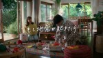 中尾明慶＆仲里依紗が夫婦共演 『もし地震が起きたら』篇カット