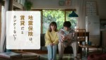 中尾明慶＆仲里依紗が夫婦共演 『賃貸住宅者向け』篇カット