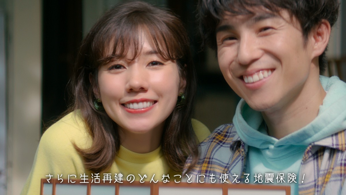 仲里依紗、夫・中尾明慶を見つめて「考えてんじゃん！」 夫婦でCM出演
