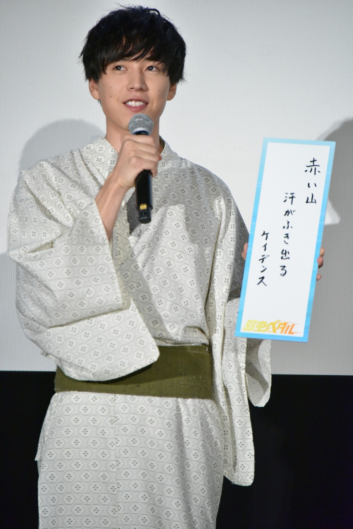 永瀬廉、“やってみたい青春”は禁断の恋　担任教師に「恋に落ちたかった」