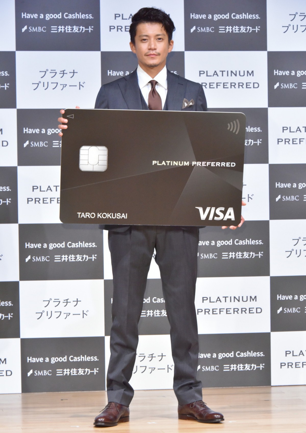 小栗旬「現金持たなくなった」 普段のキャッシュレス生活語る