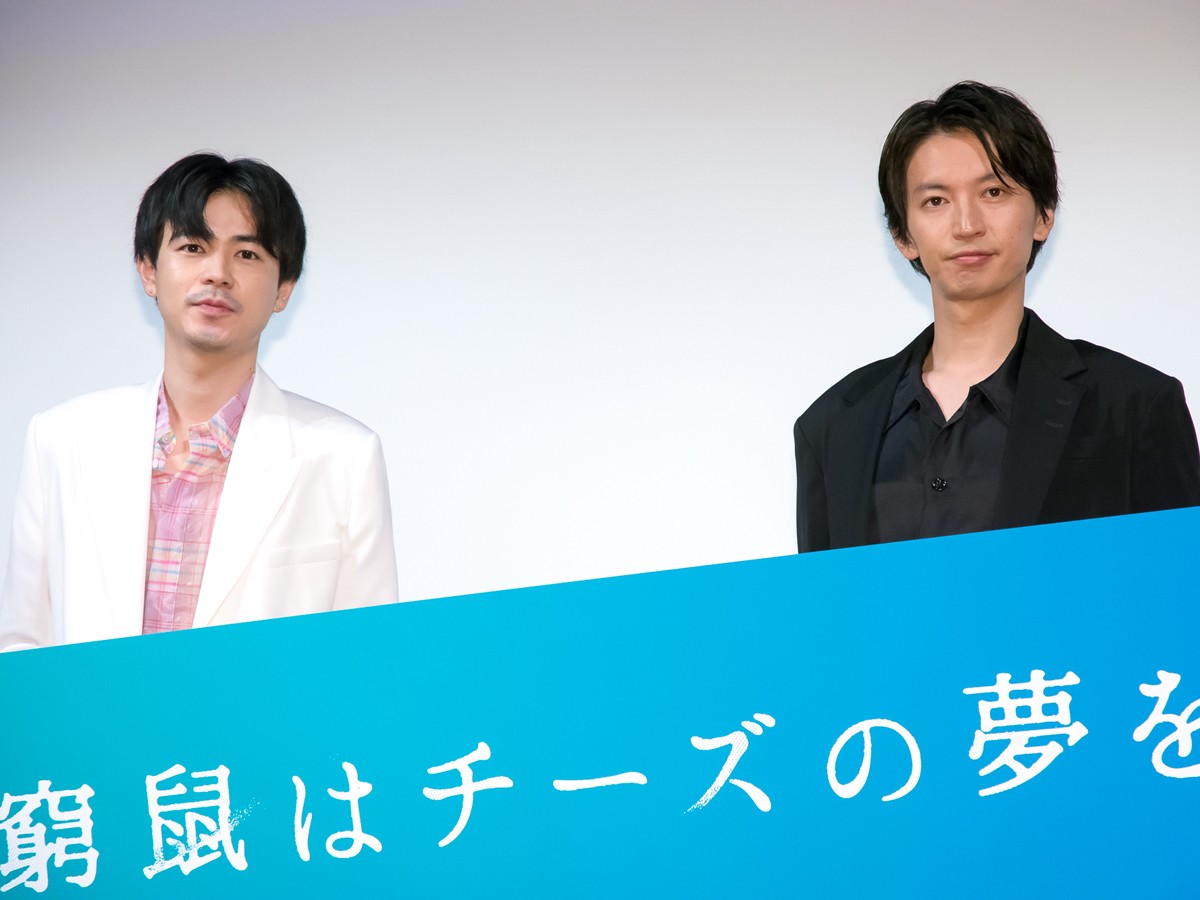 映画『窮鼠はチーズの夢を見る』夏休み限定イベントに登場した（左から）成田凌、大倉忠義
