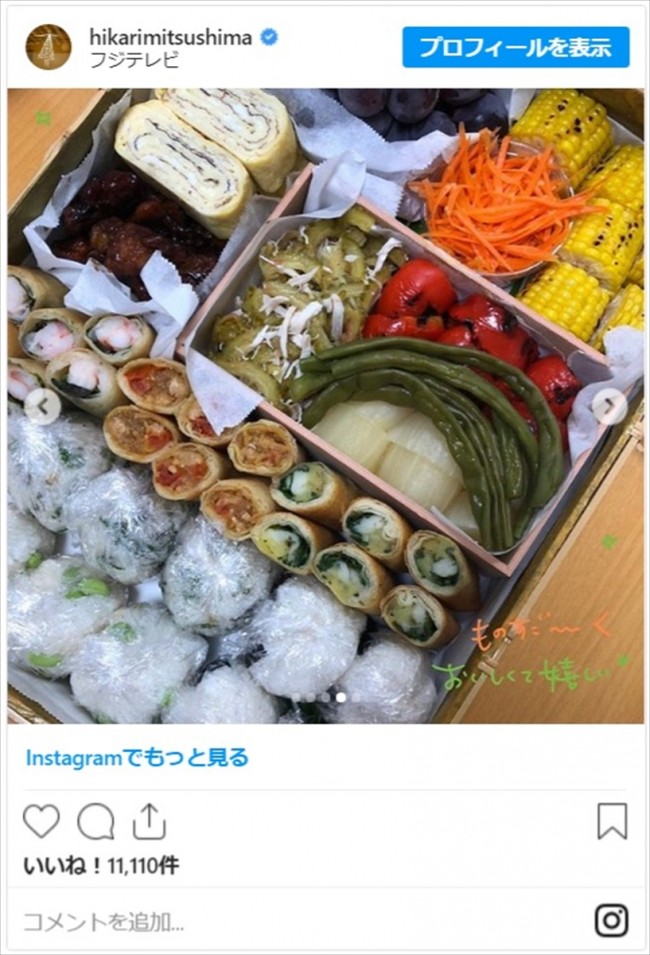 満島ひかり Fns歌謡祭 での ファイト 熱唱を振り返るオフショット公開 年8月27日 写真 エンタメ ニュース クランクイン 満島ひかり Fns歌謡祭 での ファイト 熱唱を振り返るオフショット公開 年8月27日 写真 エンタメ ニュース クランクイン