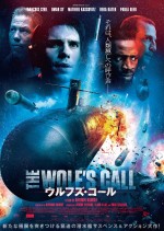 映画『ウルフズ・コール』ポスタービジュアル