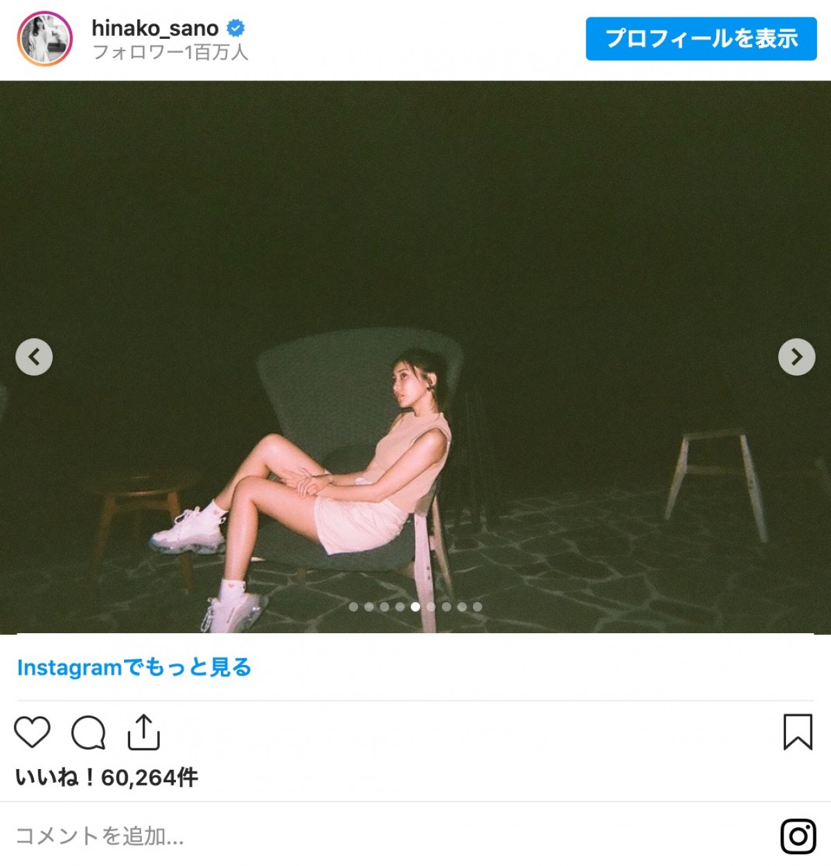 佐野ひなこ「どれが好き？」 水着、制服ショット大放出にファン「全部好き」