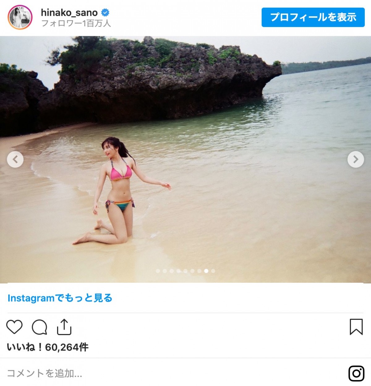 佐野ひなこ「どれが好き？」 水着、制服ショット大放出にファン「全部好き」